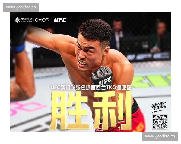 肘击定音！琼斯 UFC 巴黎赛 TKO 奥基延续连胜